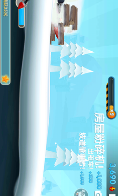 滑雪大冒险2破解版游戏截图3