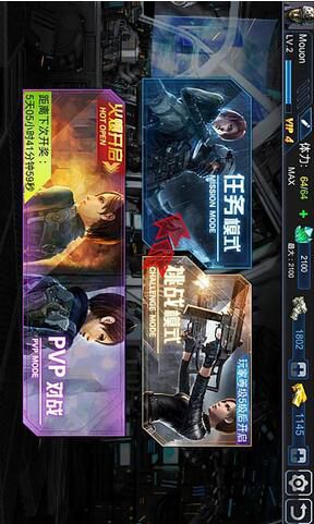 佣兵之战破解版游戏截图2
