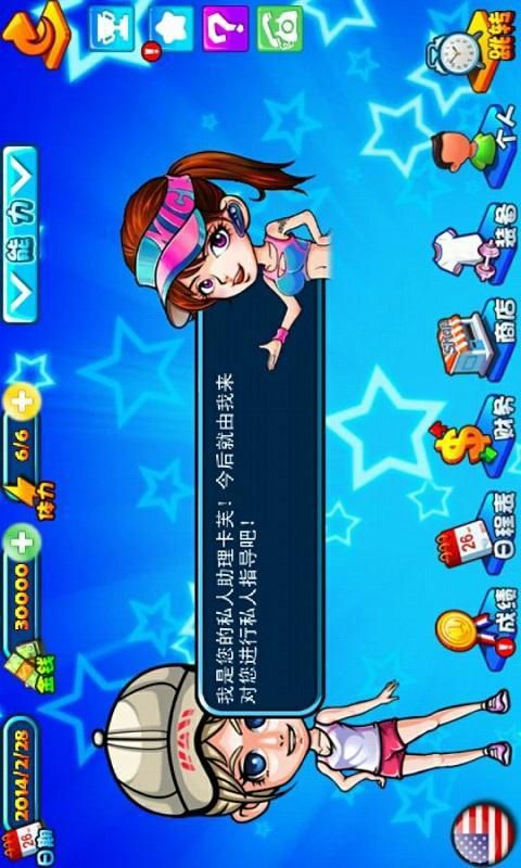 热血竞赛破解版游戏截图3
