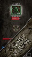 蛮荒：荒地猎手的生存考验破解版游戏截图2