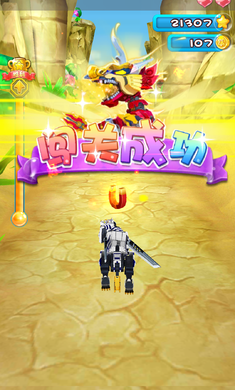 神兽金刚之龙行天下新版破解版游戏截图2
