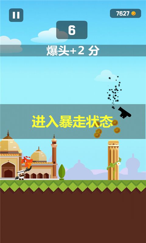 大炮英雄破解版游戏截图0