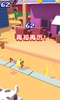 蹦蹦鸡破解版游戏截图3