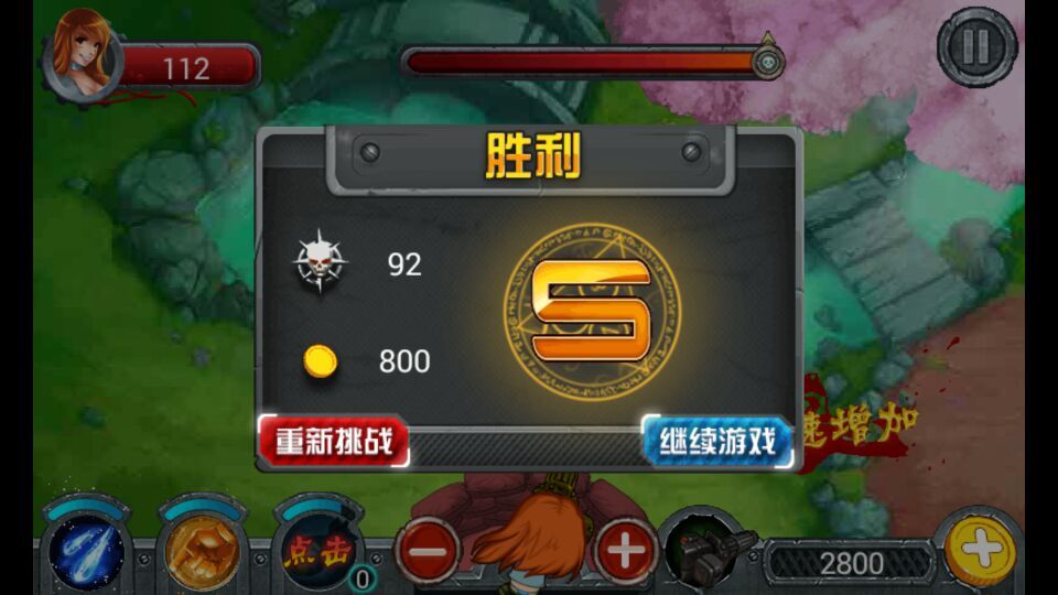 暴走女警游戏截图1