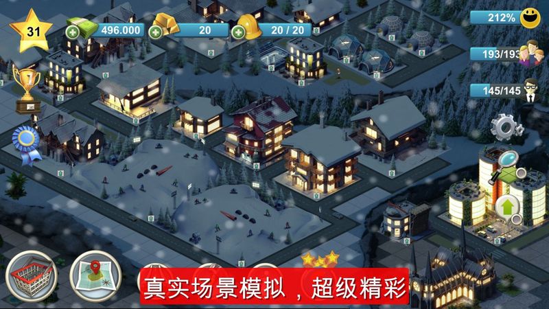 岛屿城市4:模拟人生大亨破解版游戏截图4