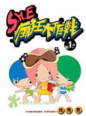 疯狂大作战破解版