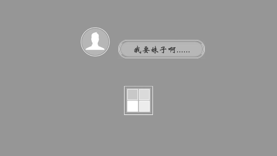 我可能玩了假游戏2:泳装派对破解版游戏截图2