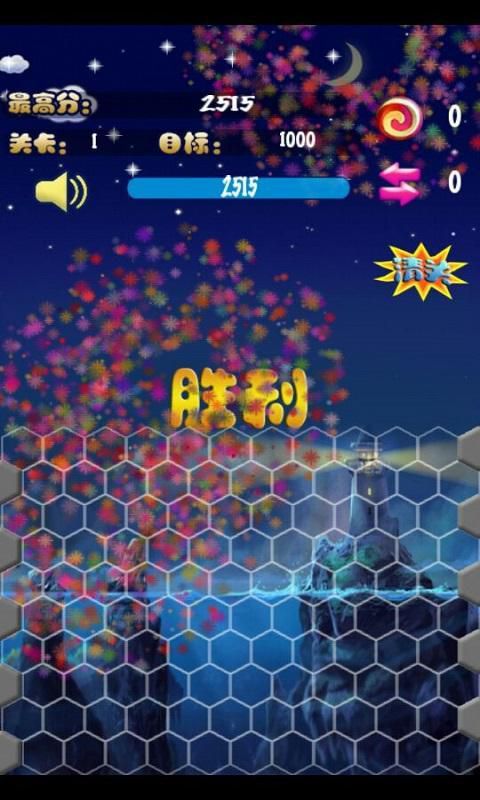 傲视无双破解版游戏截图3