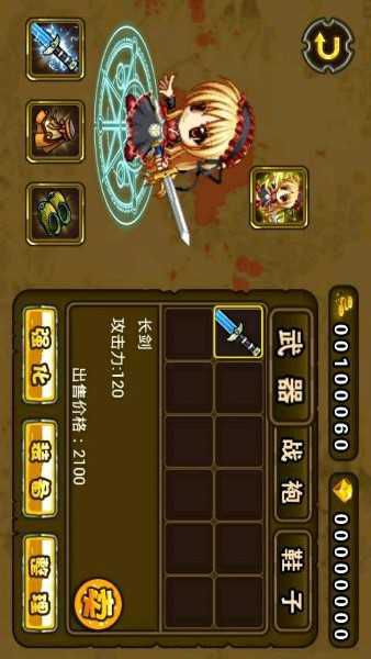 魔石传说破解版游戏截图2