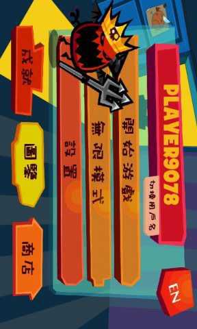 士兵兔击破解版游戏截图1