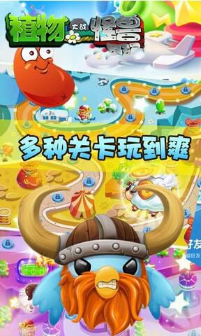 小怪物必须死破解版游戏截图2