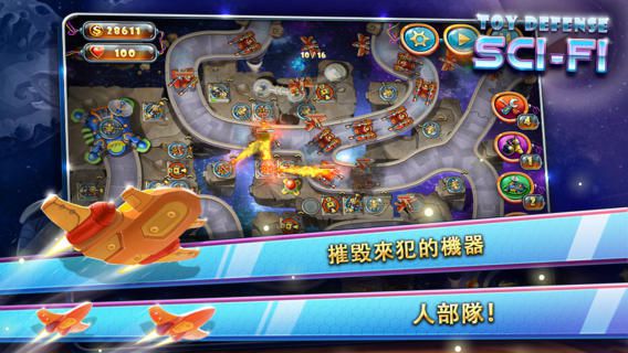 玩具塔防4:星海战争破解版游戏截图1
