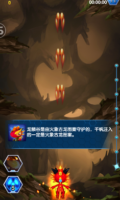斗龙战士3铠甲变身破解版游戏截图3