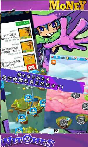 拜金小魔女破解版游戏截图2