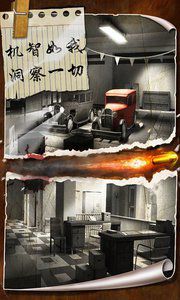 密室逃脱19离奇失踪破解版游戏截图4