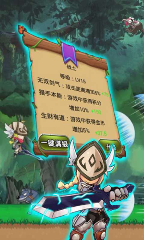 英雄打怪兽破解版游戏截图1
