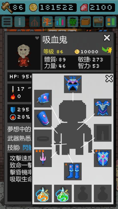 哥布林的道具屋破解版游戏截图1