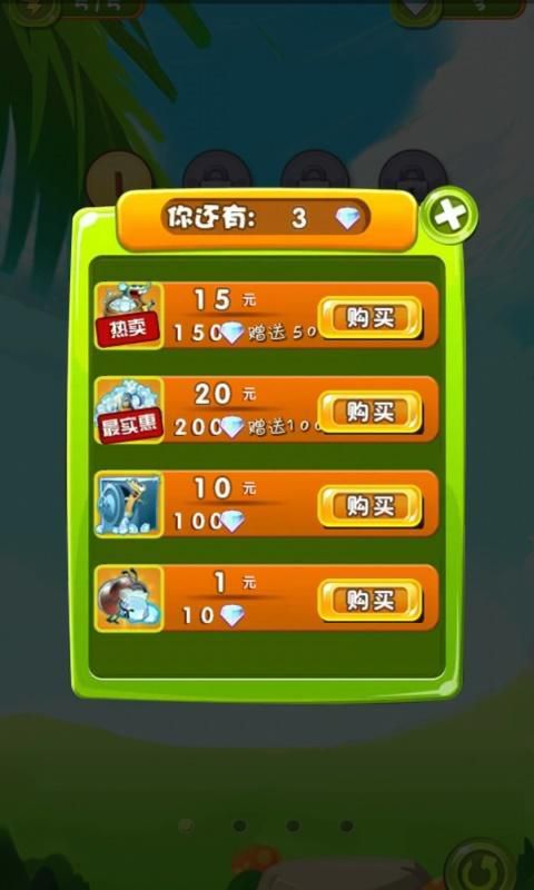 全民连连消破解版游戏截图0