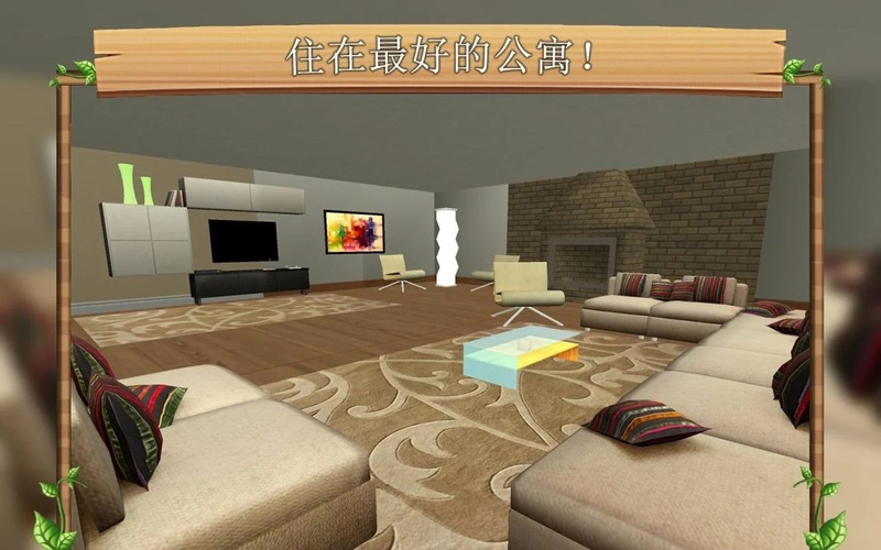 猫咪模拟Online破解版游戏截图4