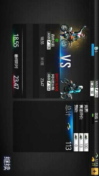 疯狂穿越破解版游戏截图0