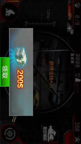 侠盗阻击手黑帮风云破解版游戏截图0