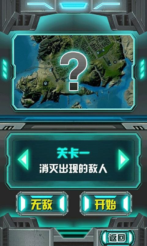 东方巨神速破解版游戏截图0