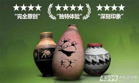 一起玩陶艺破解版游戏截图3