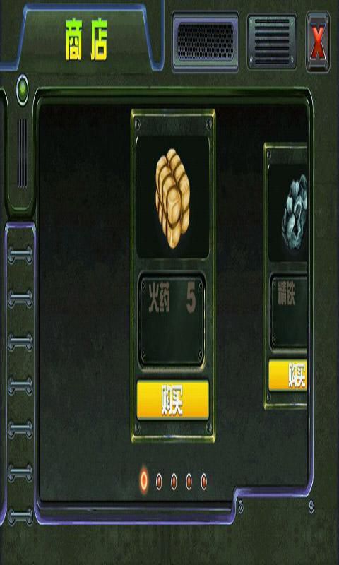 王城争霸破解版游戏截图3