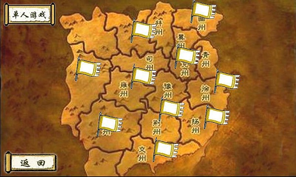 烟云桃园游戏截图3