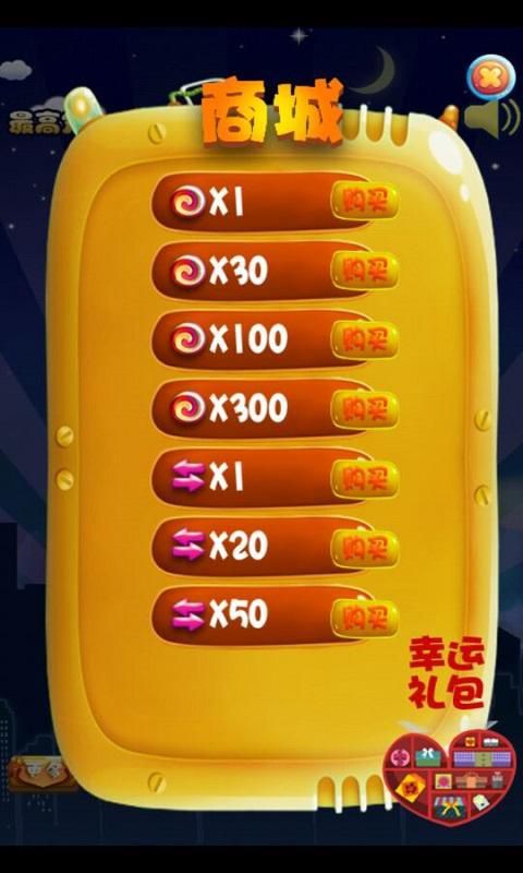傲视无双破解版游戏截图4