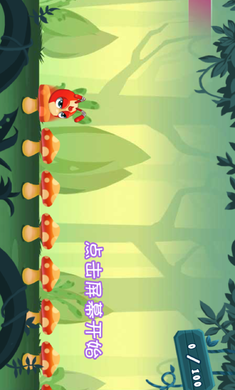 星际小蚂蚁之炫跳天团破解版游戏截图2