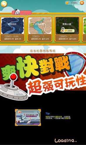 萌时代妹子向钱冲破解版游戏截图1