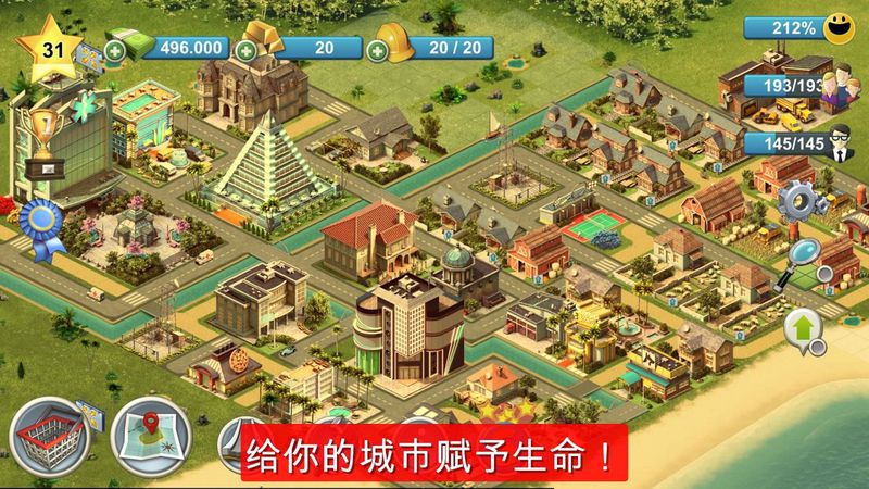 岛屿城市4:模拟人生大亨破解版游戏截图2