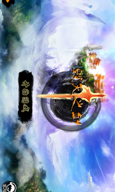 毁灭之剑破解版游戏截图0