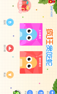 疯狂贪吃蛇破解版游戏截图2