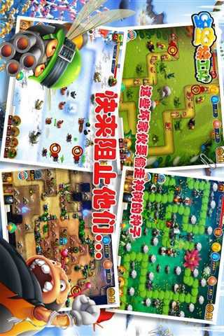 虫虫特攻队游戏截图2