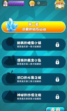 若水萌宠星球破解版游戏截图3