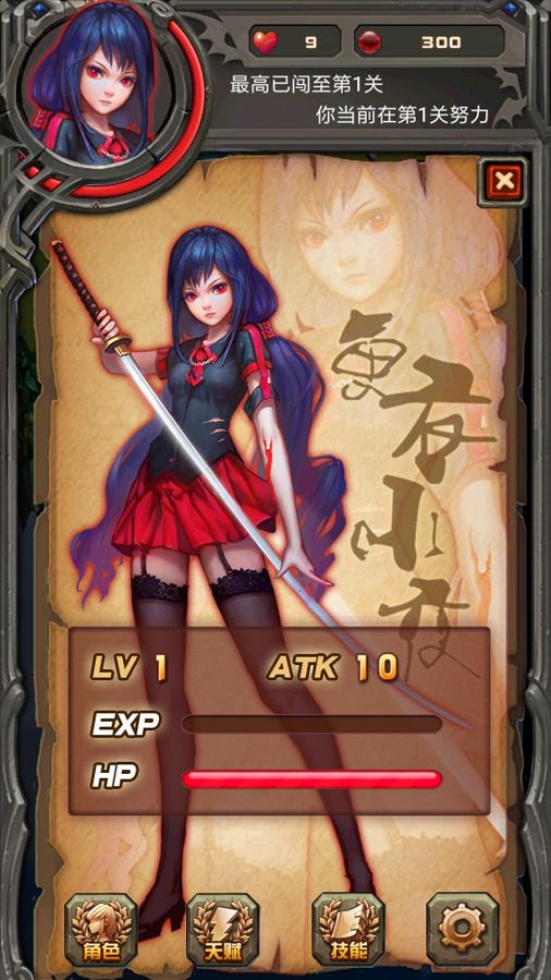 无尽宝石猎魔人复仇破解版游戏截图2
