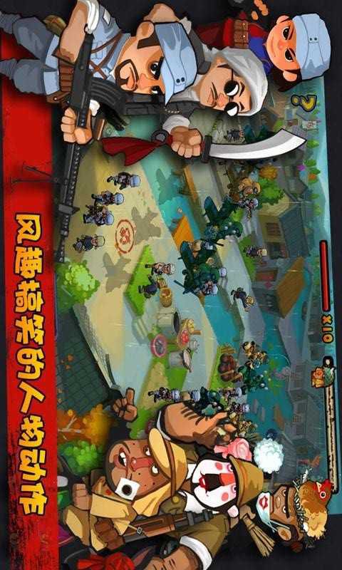 八路大战鬼子兵破解版游戏截图4