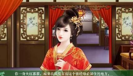 异世轻歌之海内篇破解版游戏截图1