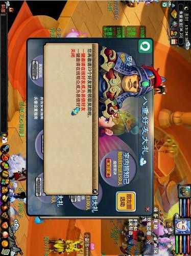 疯狂西游破解版游戏截图3