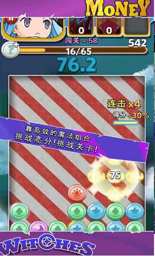 拜金小魔女破解版游戏截图3