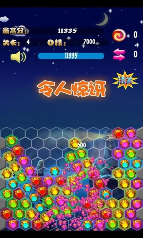 傲视无双破解版游戏截图2