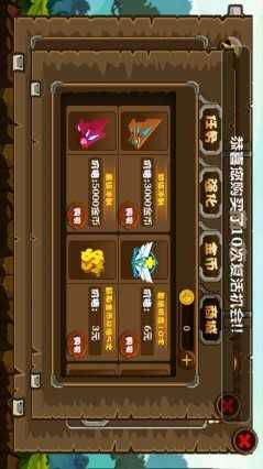 疯狂猿始人破解版游戏截图1