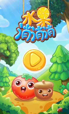 水果消消消破解版游戏截图4