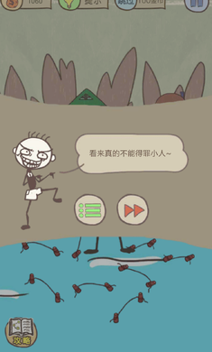 史上最坑爹的游戏11破解版游戏截图2