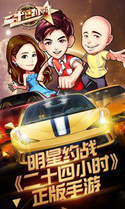 二十四小时破解版游戏截图3