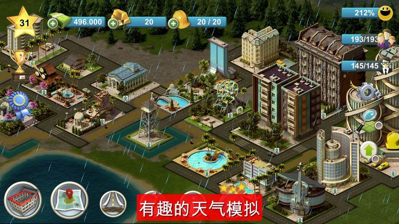 岛屿城市4:模拟人生大亨破解版游戏截图3