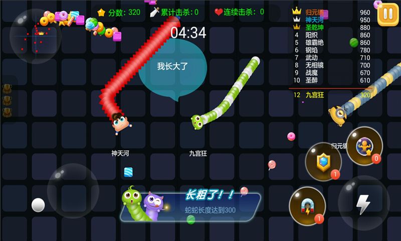 葫芦娃贪吃蛇破解版游戏截图1