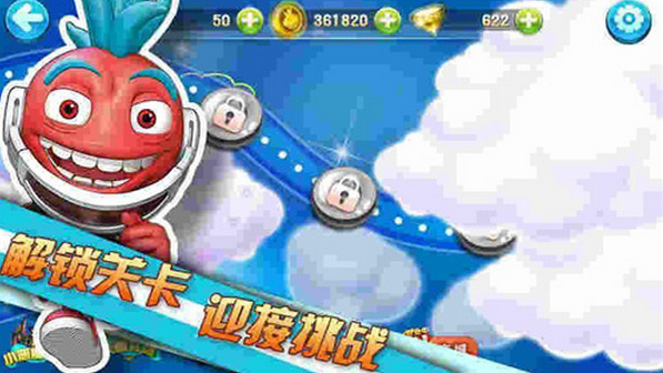 蛋蛋小子向前冲破解版游戏截图3